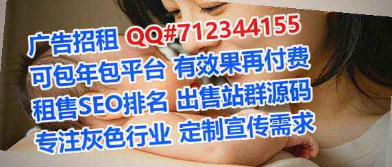 西城卵子充电门市部